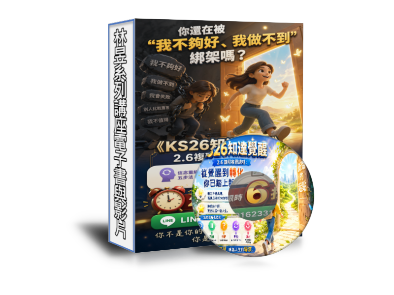 電子書封面