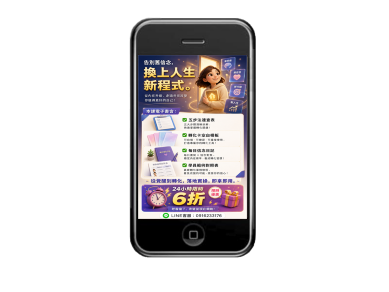 電子書內頁示意